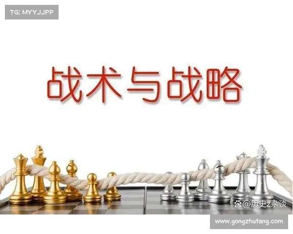 梅花阵战术解析与应用研究:从古代战争到现代战略启示 梅花阵战术解析与应用研究:从古代战争到现代战略启示